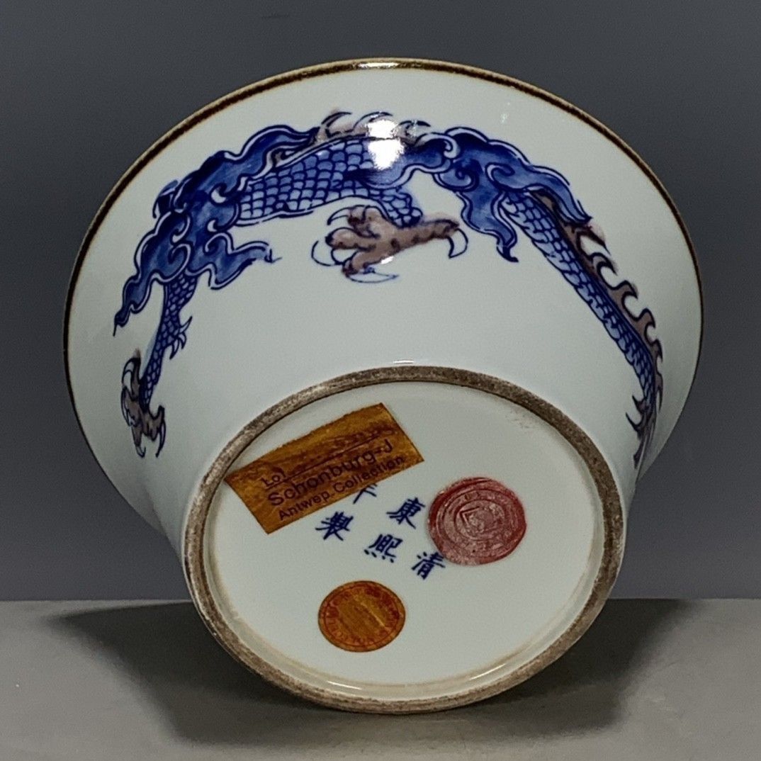 Vintage Collectible Pottery - Cuenco de Porcelana Azul y Rojo