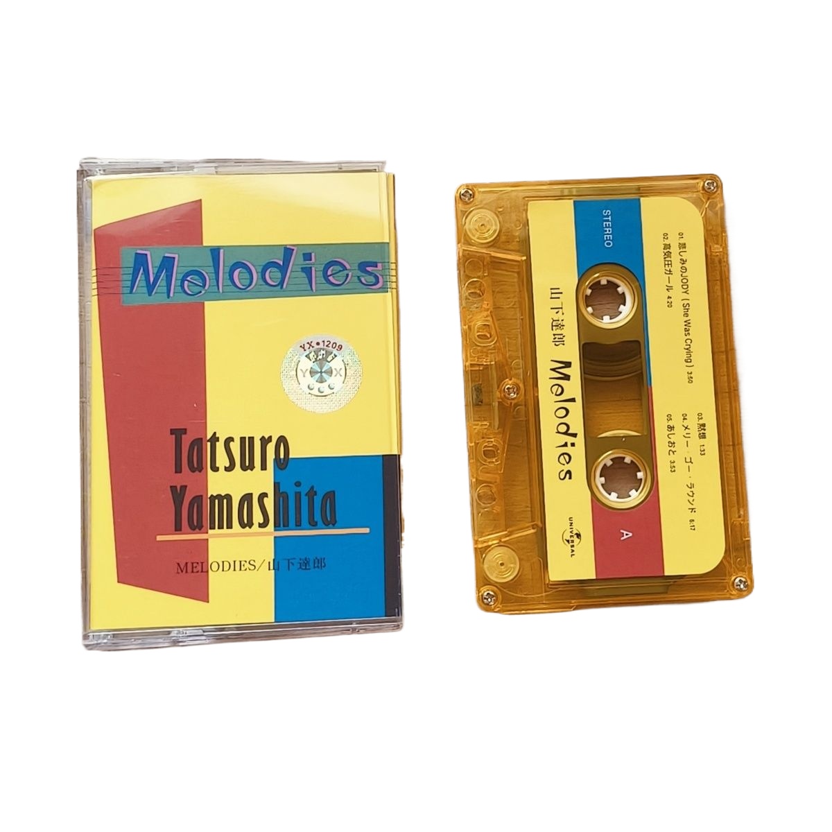Vintage Collectibles - Casete de Música Japonés Colorido, Cinta