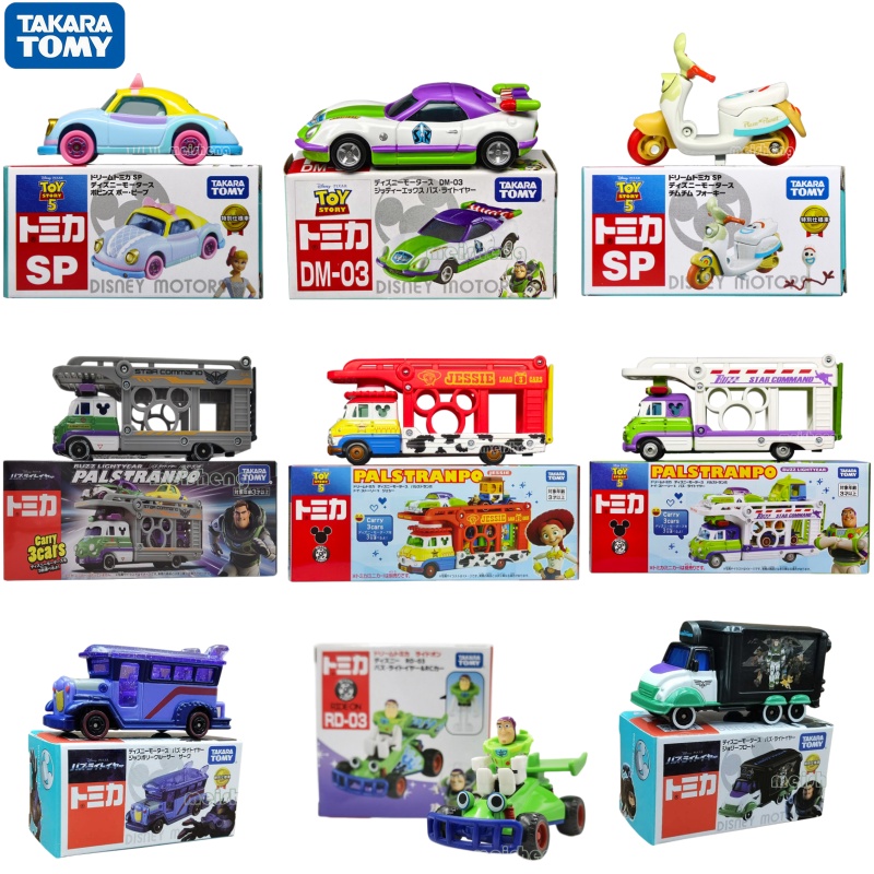 Vintage Disney Collectible - Takara Tomy - Coche de Juguete