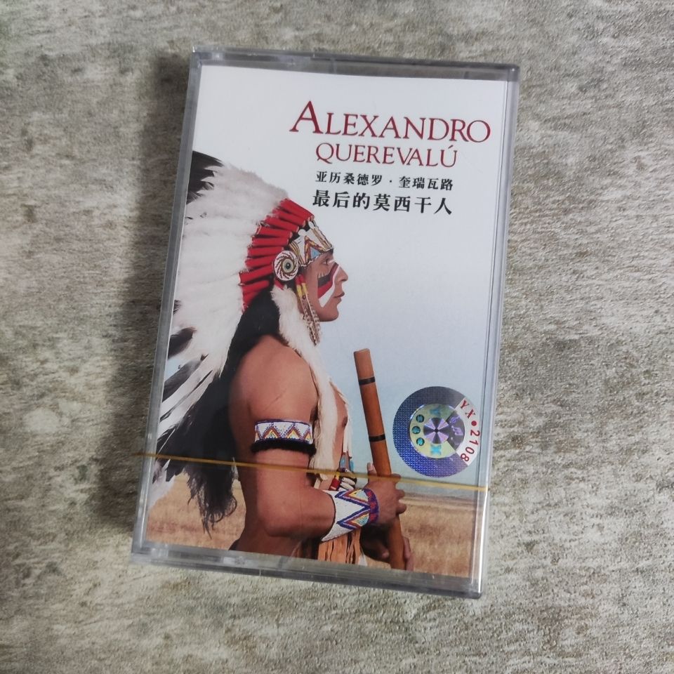 Vintage Collectibles - Casete Retro de Música Ligera y