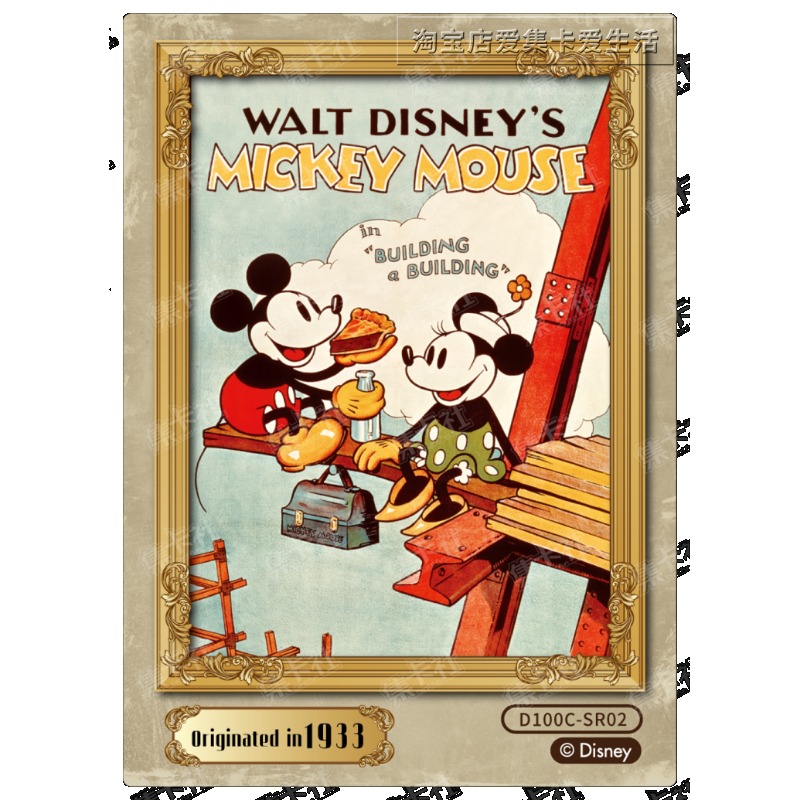 Tarjetas Coleccionables Origin - Vintage Disney Collectible reseña y precio