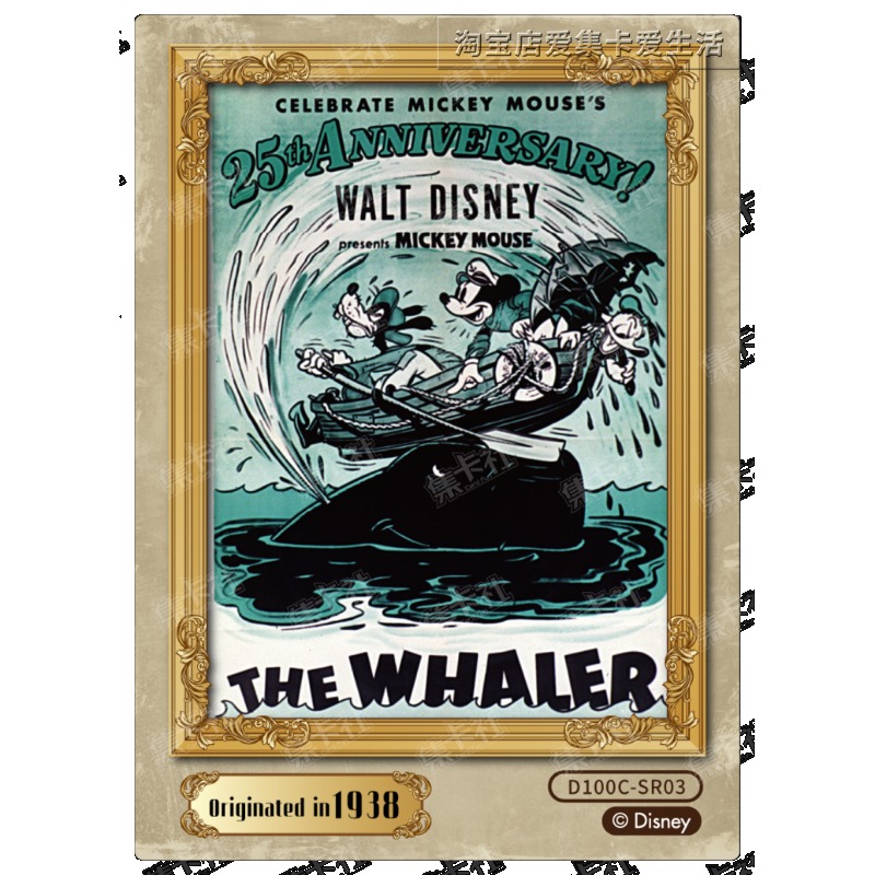 Tarjetas Coleccionables Origin - Vintage Disney Collectible reseña y precio