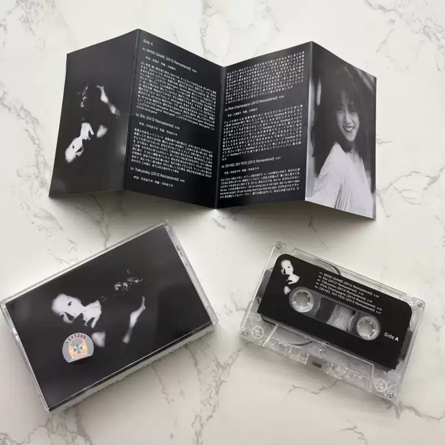 Casete de Audio Vintage Japoné - Vintage Collectibles reseña y precio