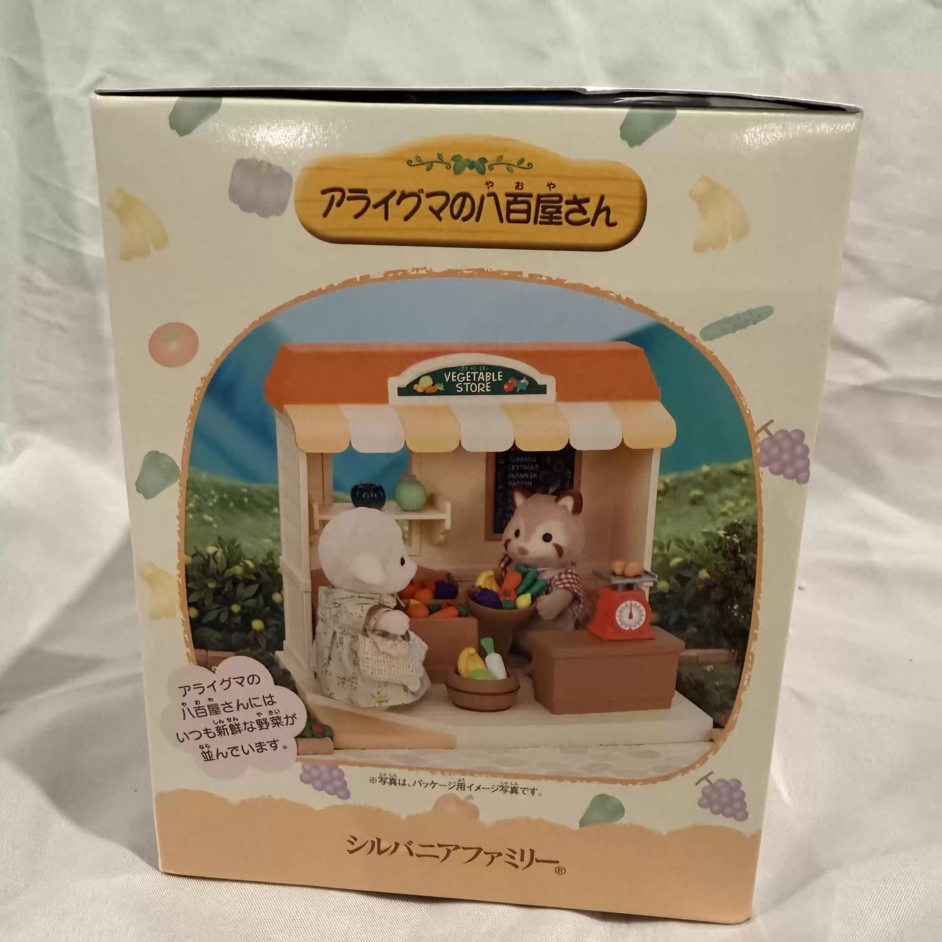 Sylvanian Families Serie de Ti - Vintage Collectible Stores reseña y precio