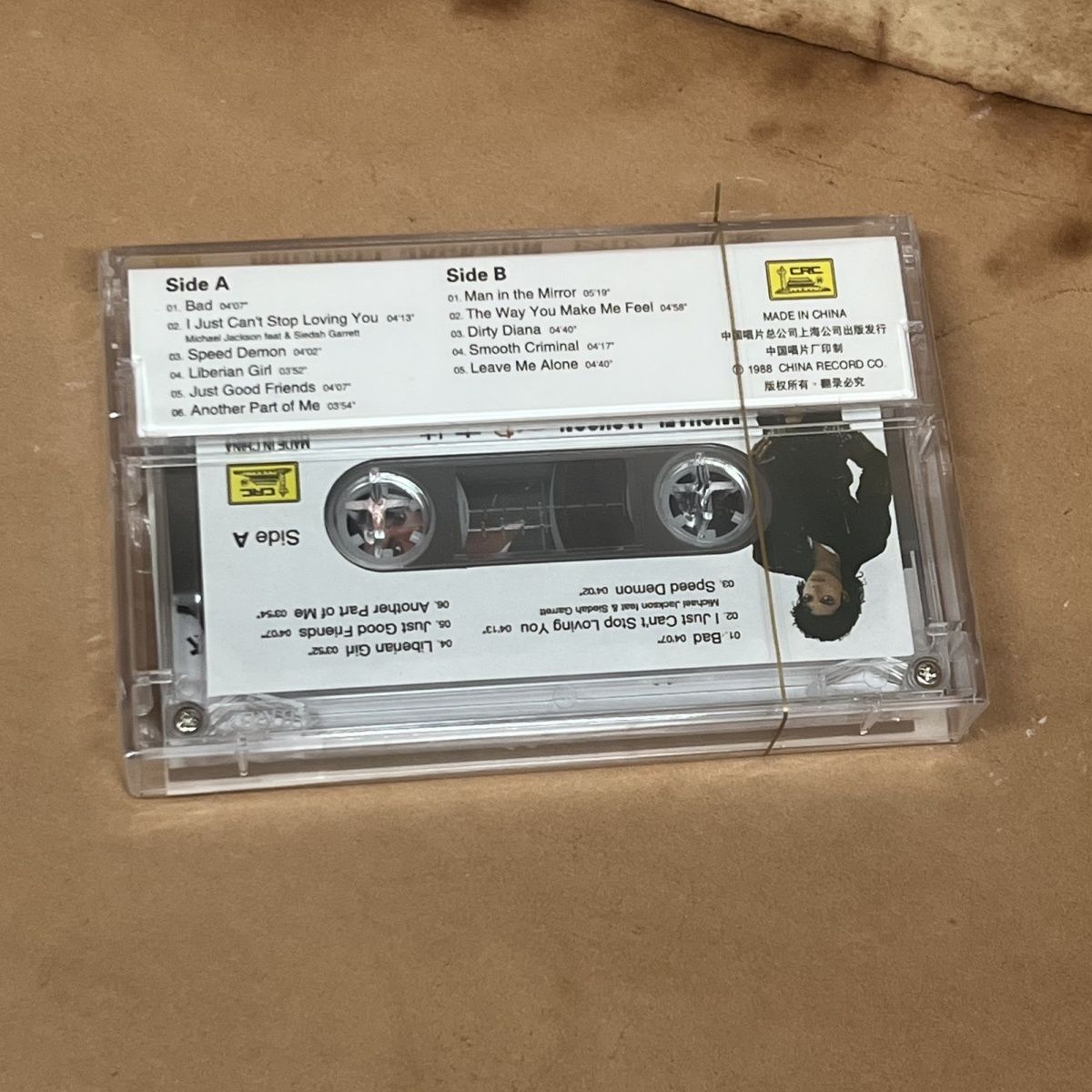 Cinta de Cassette Nueva, Músic - Vintage Collectibles reseña y precio