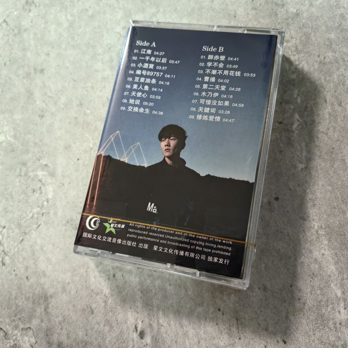Cassette clásico chino Golden  - Vintage Collectibles reseña y precio