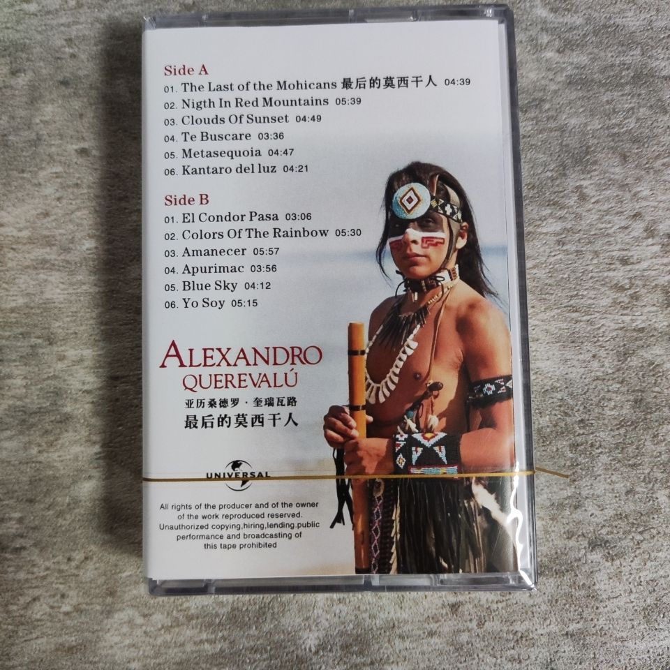 Casete Retro de Música Ligera  - Vintage Collectibles reseña y precio