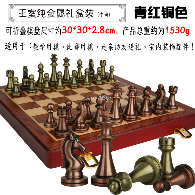 Juego de Ajedrez de Madera de  - Vintage Collectible Board Games reseña y precio